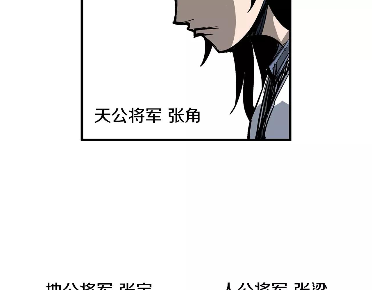 第14话 一记KO78