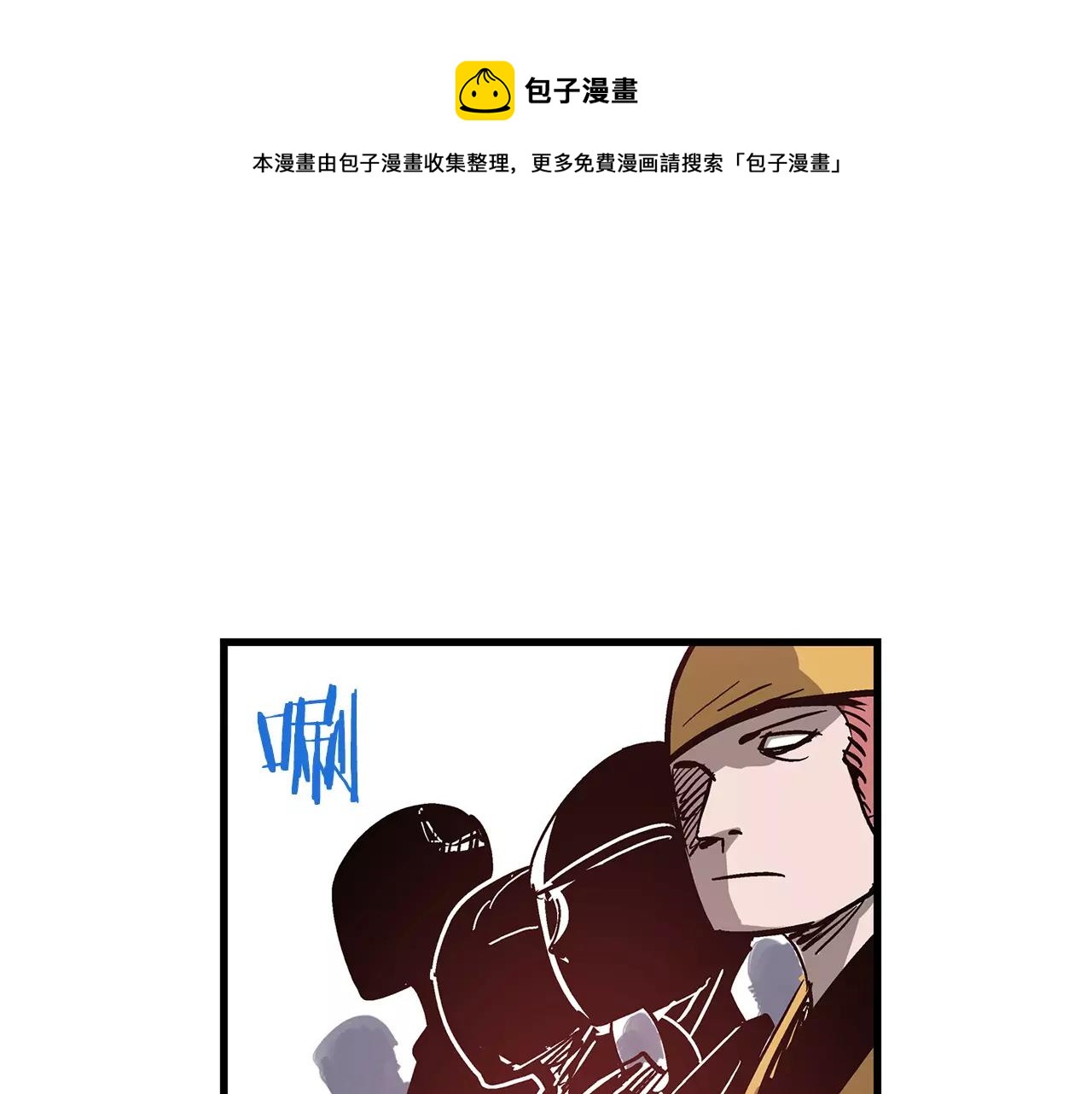 第14话 一记KO8
