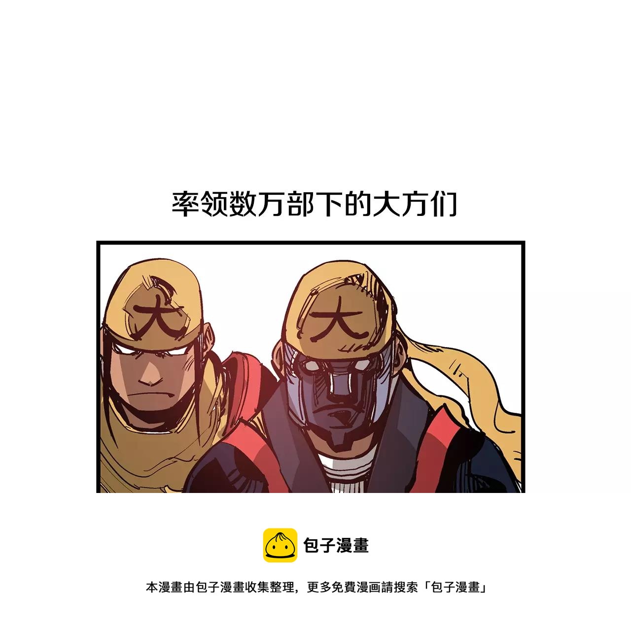 第14话 一记KO80