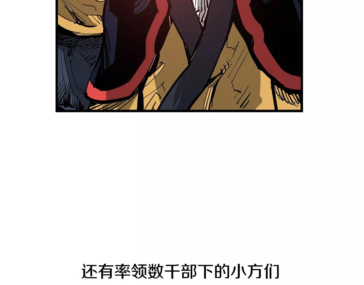 第14话 一记KO81