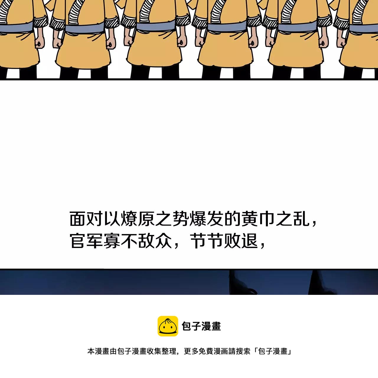 第14话 一记KO84