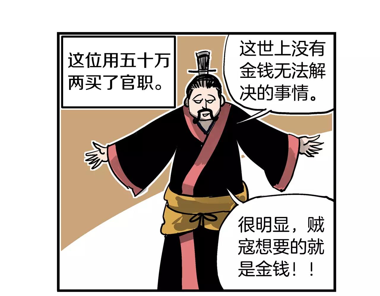 第14话 一记KO89