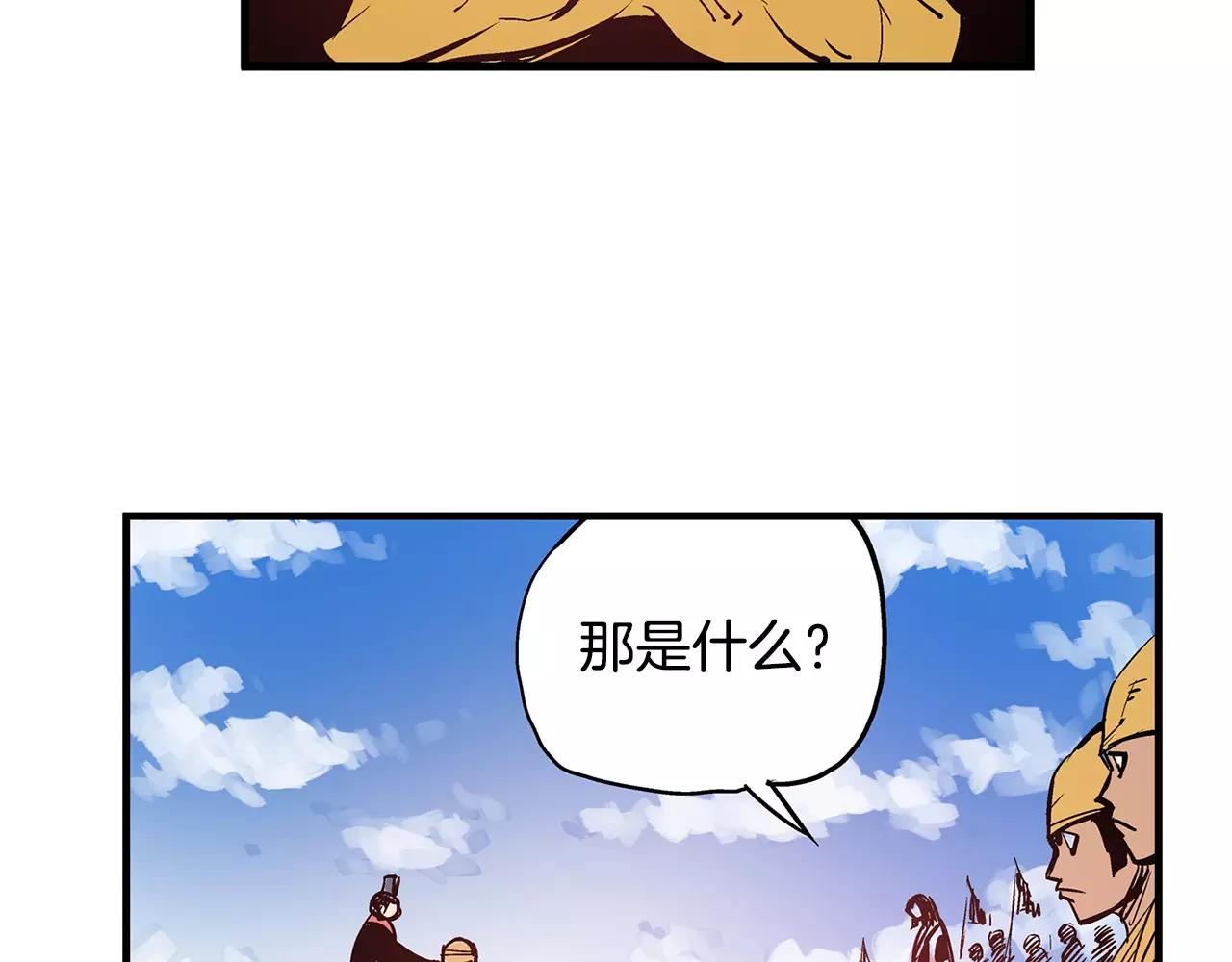 第14话 一记KO93