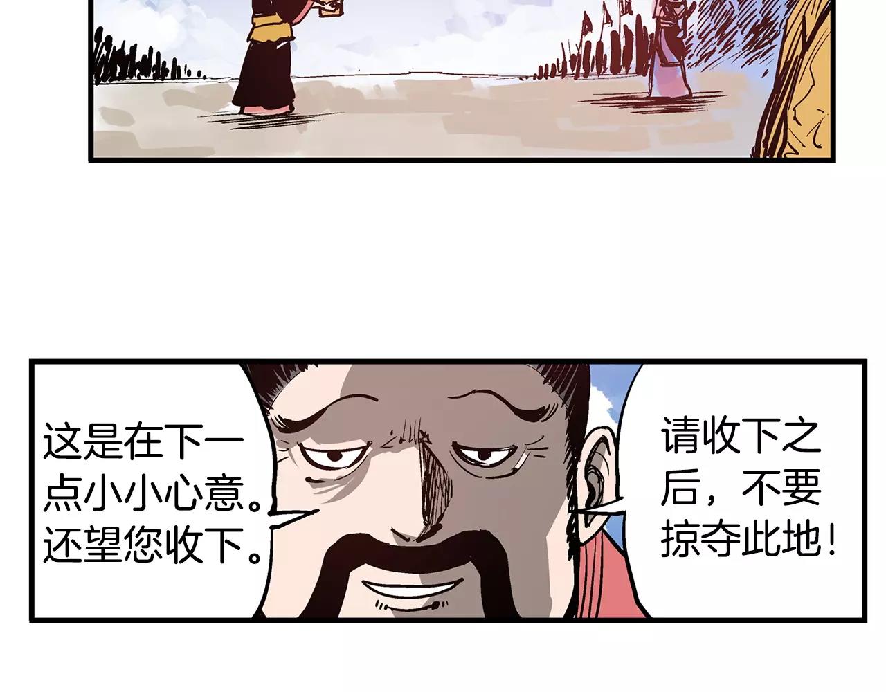 第14话 一记KO94