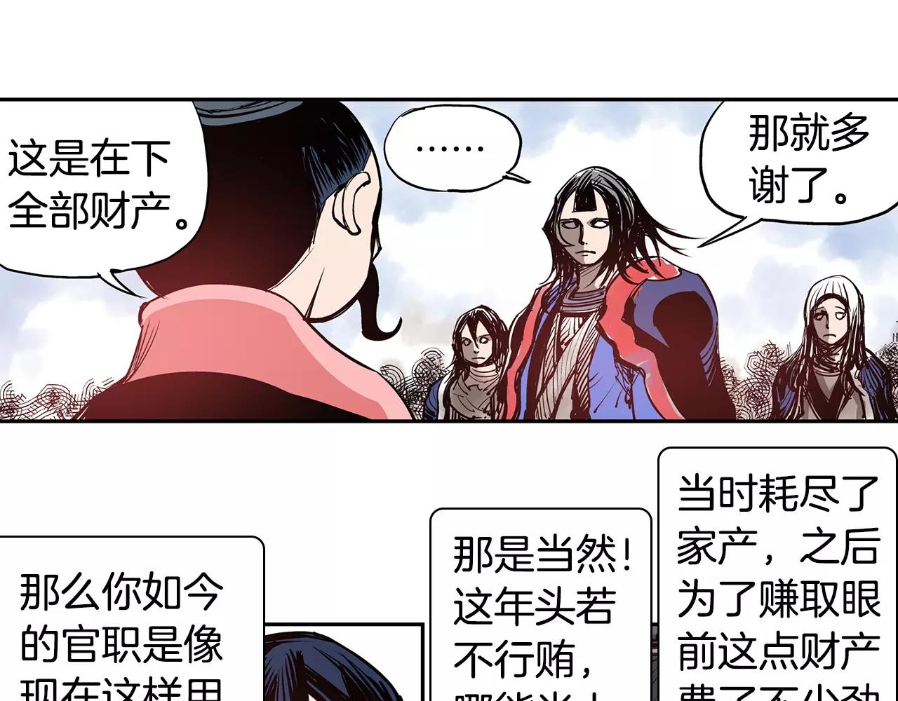 第14话 一记KO95