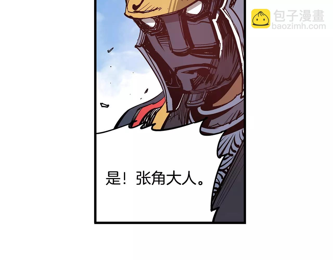 第14话 一记KO98