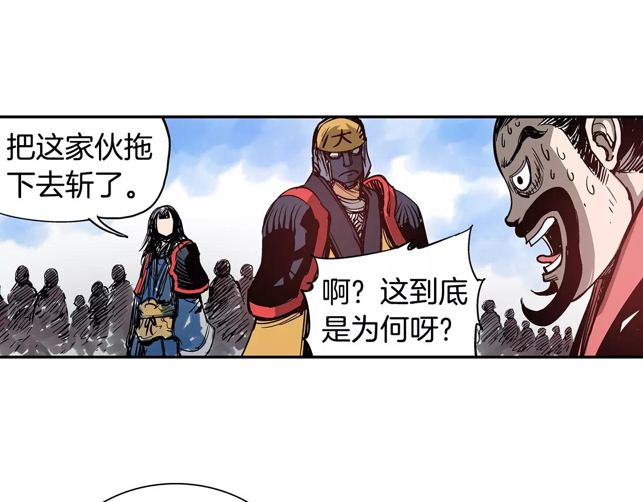 第14话 一记KO99