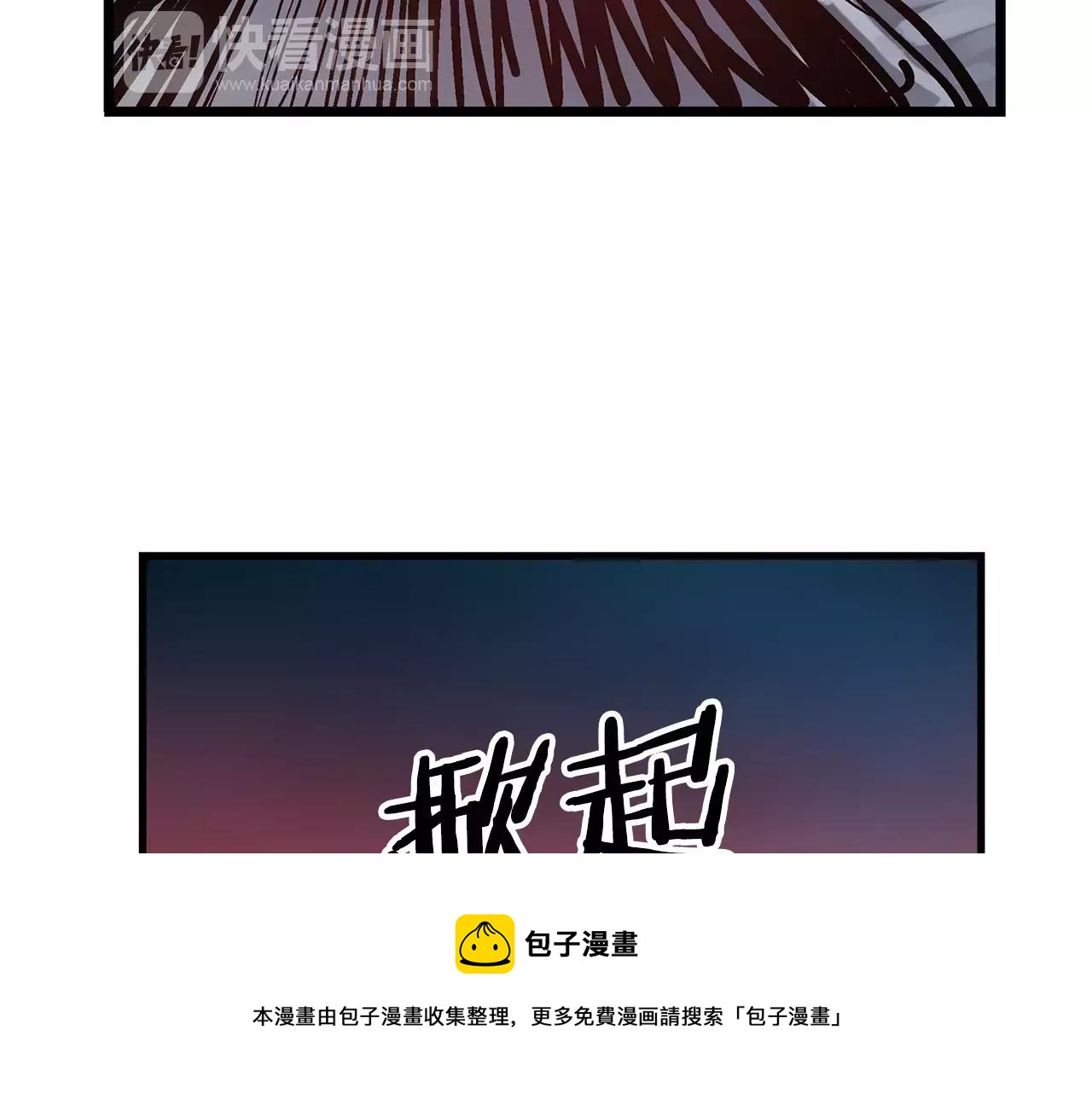 第15话 讨伐黄巾军24
