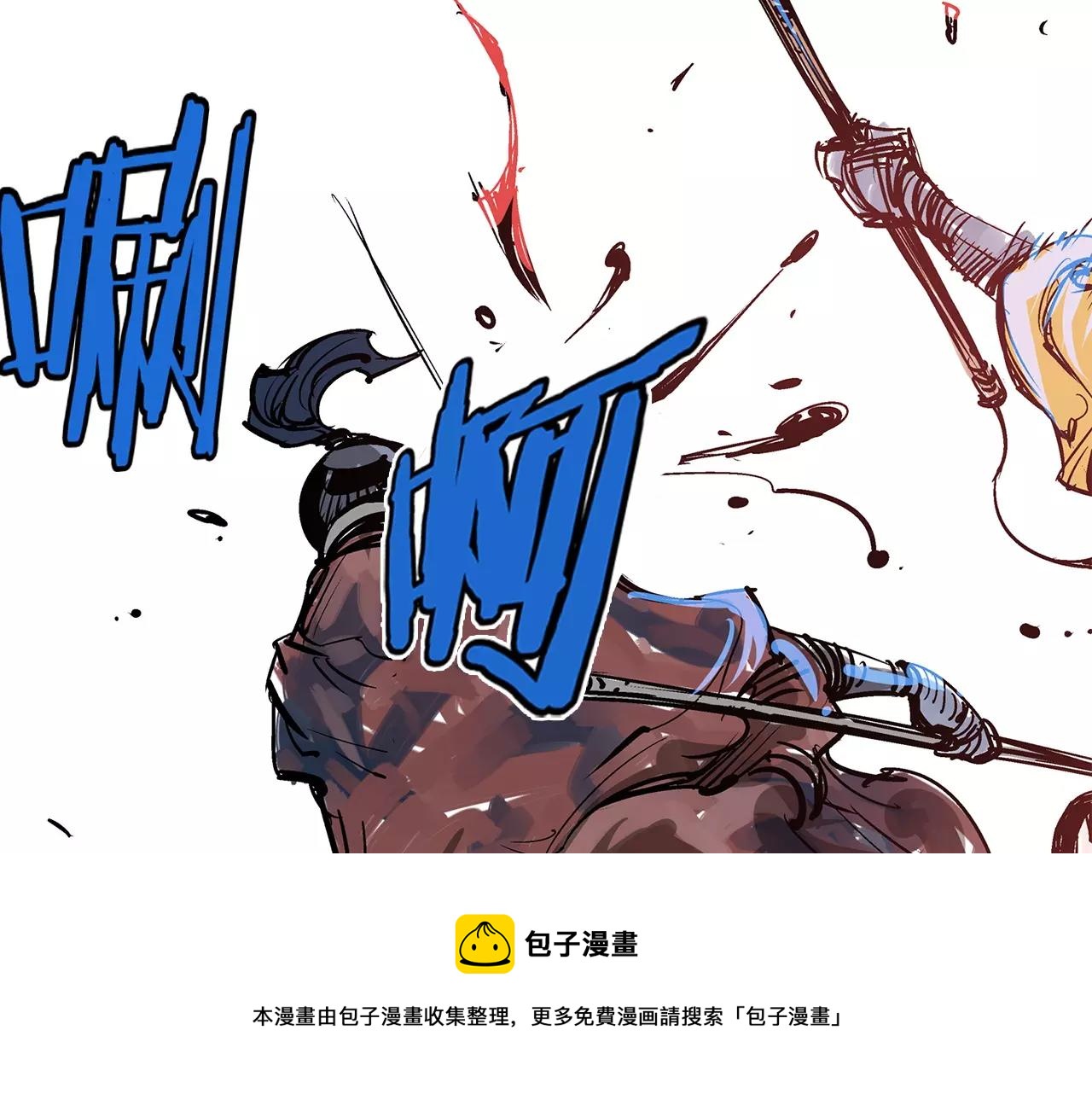 第15话 讨伐黄巾军36