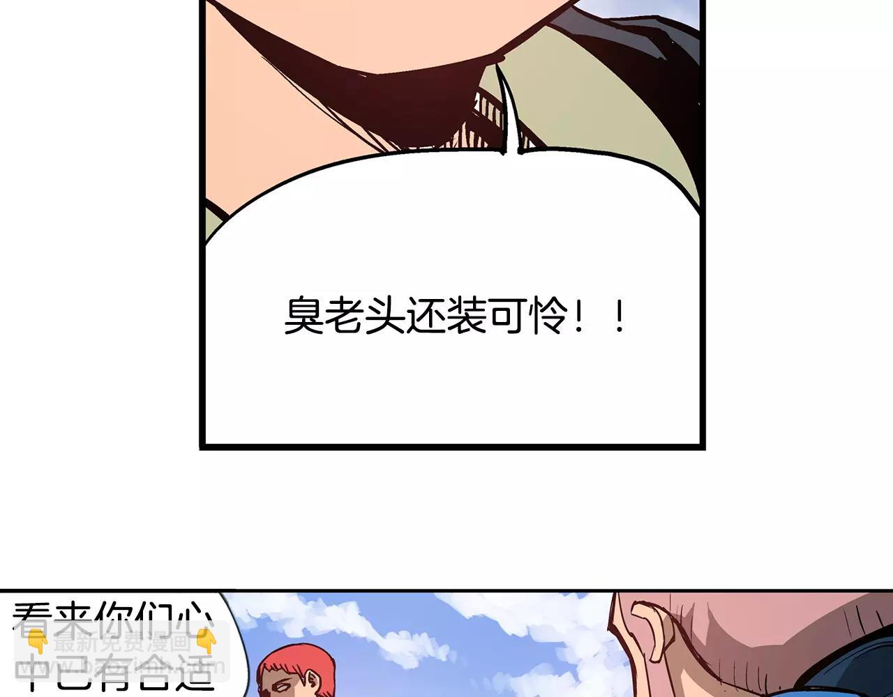 第15话 讨伐黄巾军77