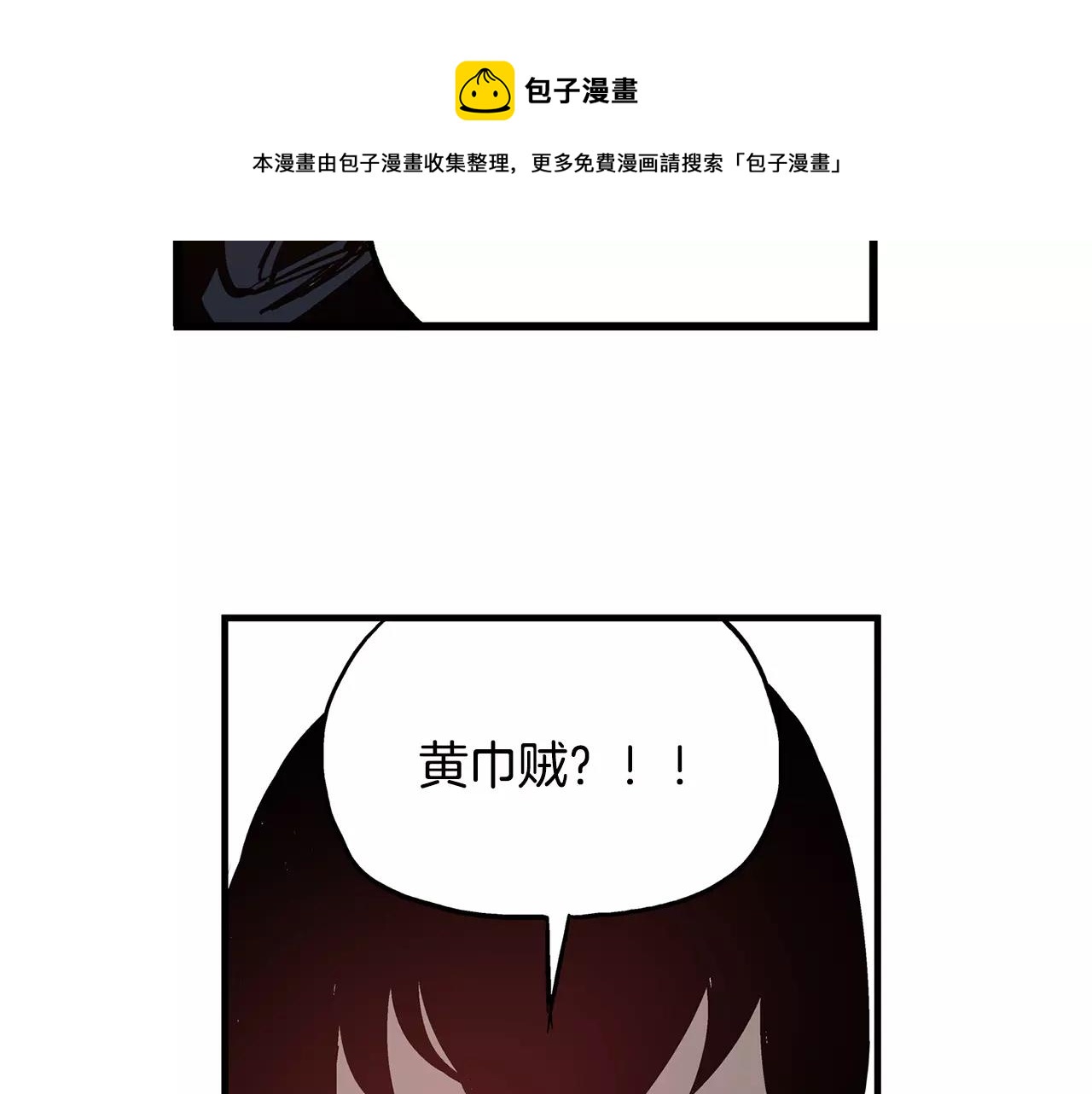 第16话 刘备三兄弟108