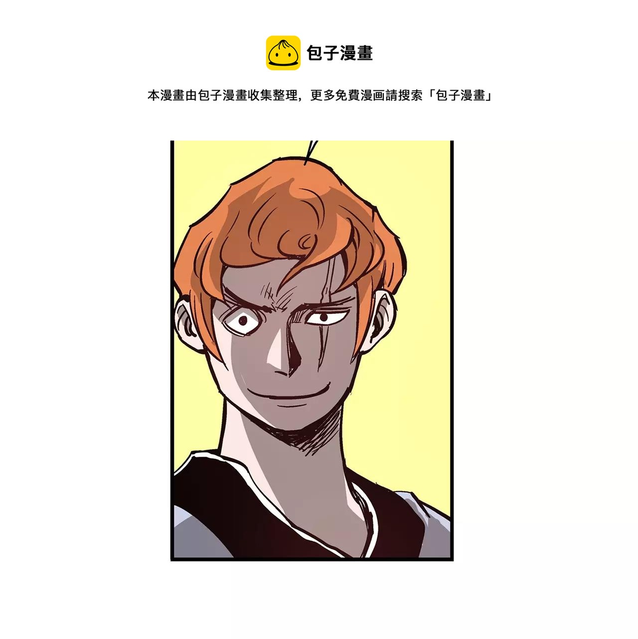 第16话 刘备三兄弟16