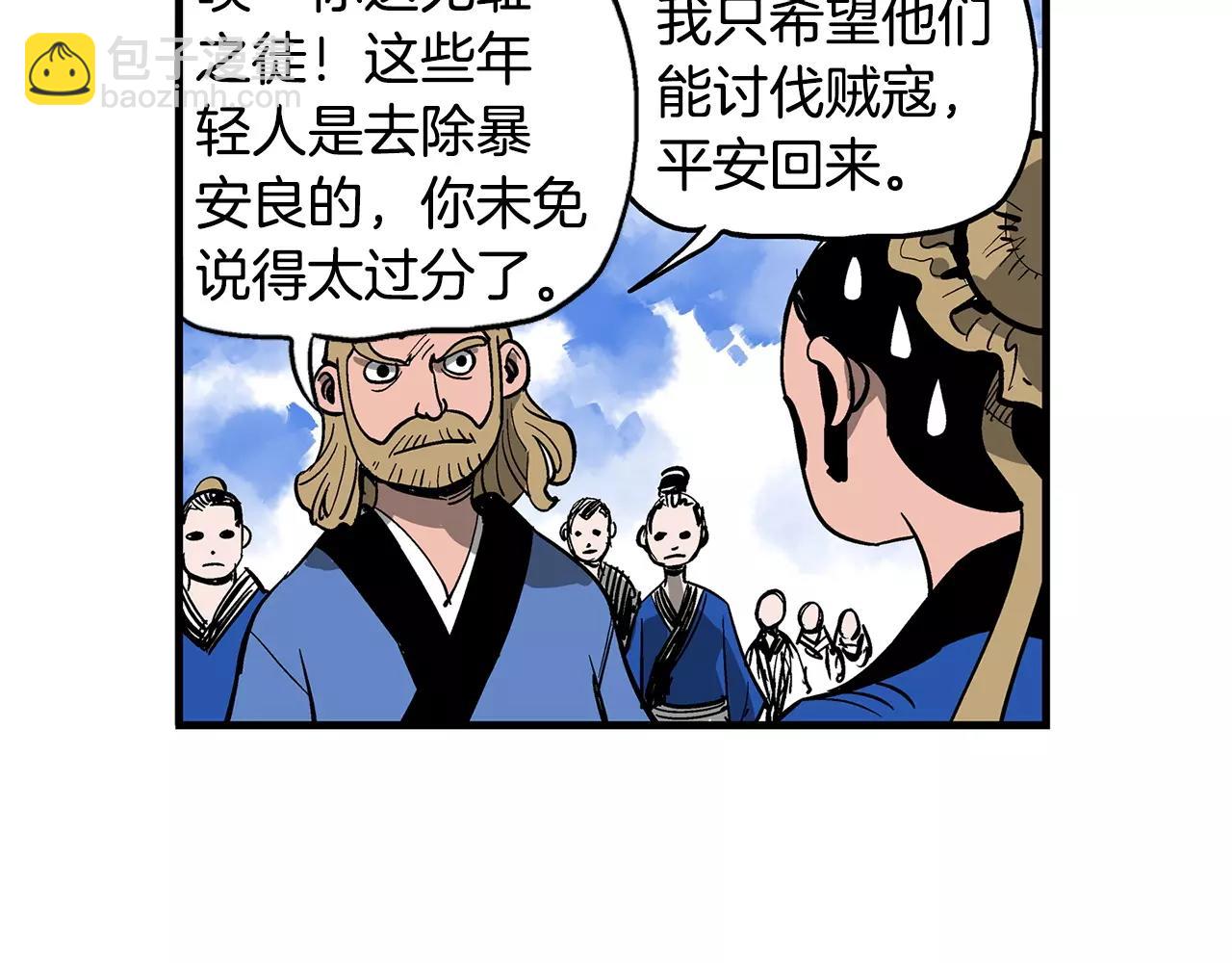 第16话 刘备三兄弟26