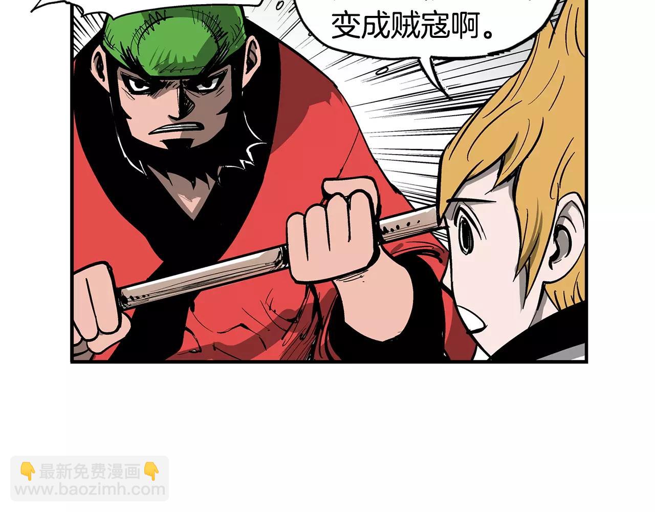 第16话 刘备三兄弟31