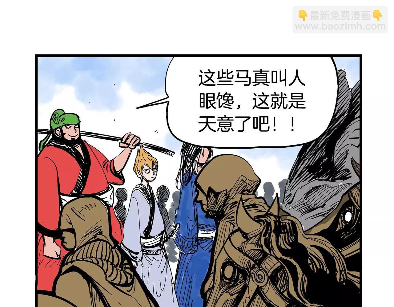 第16话 刘备三兄弟35