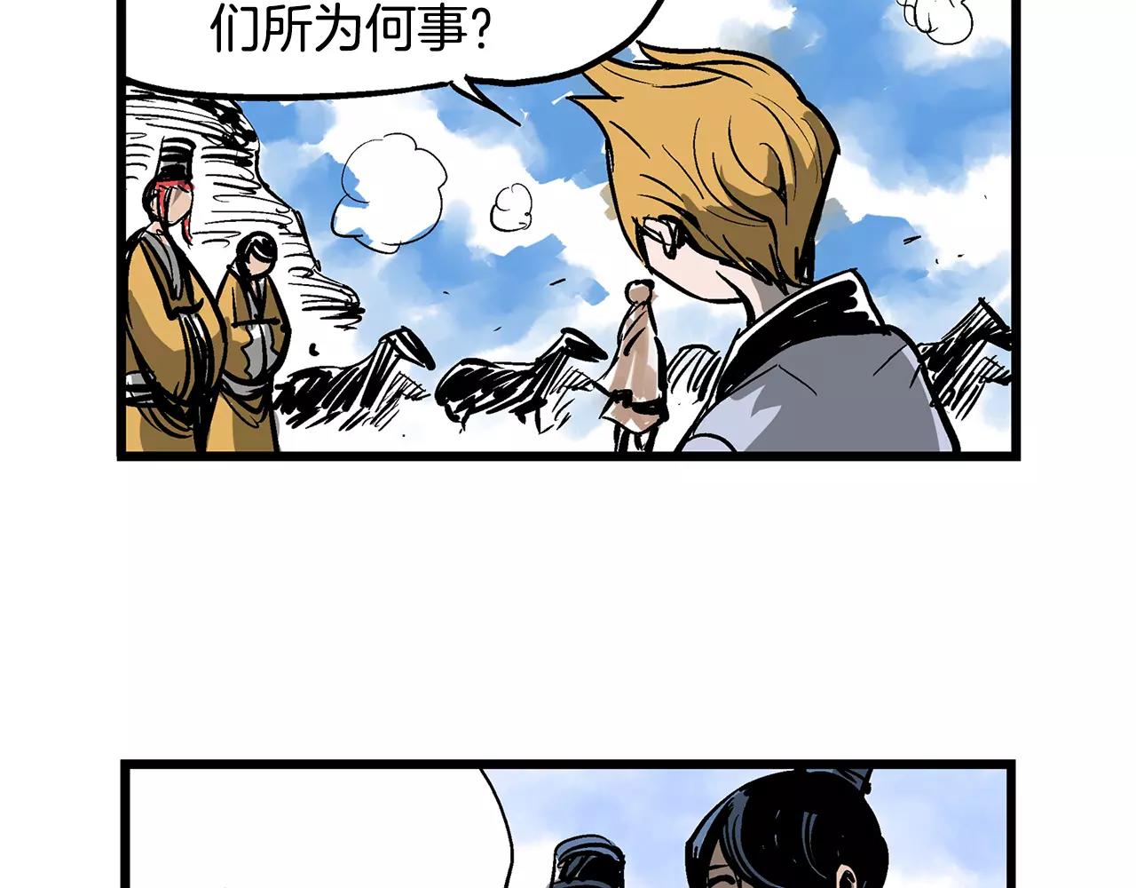 第16话 刘备三兄弟42