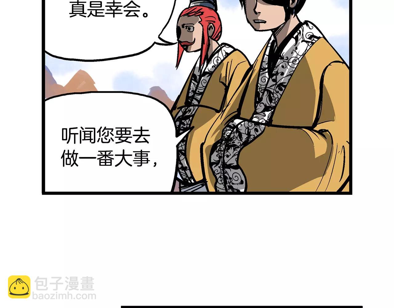 第16话 刘备三兄弟43