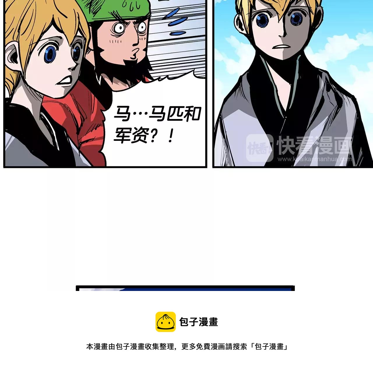 第16话 刘备三兄弟48