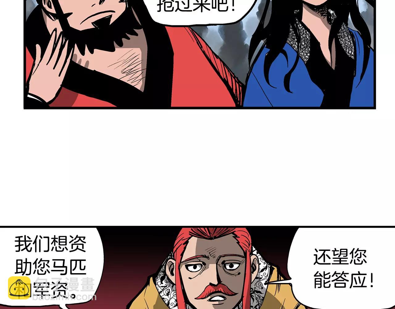 第16话 刘备三兄弟50