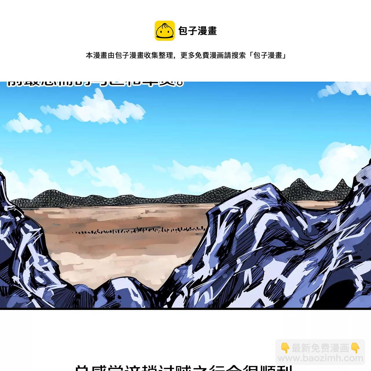 第16话 刘备三兄弟60