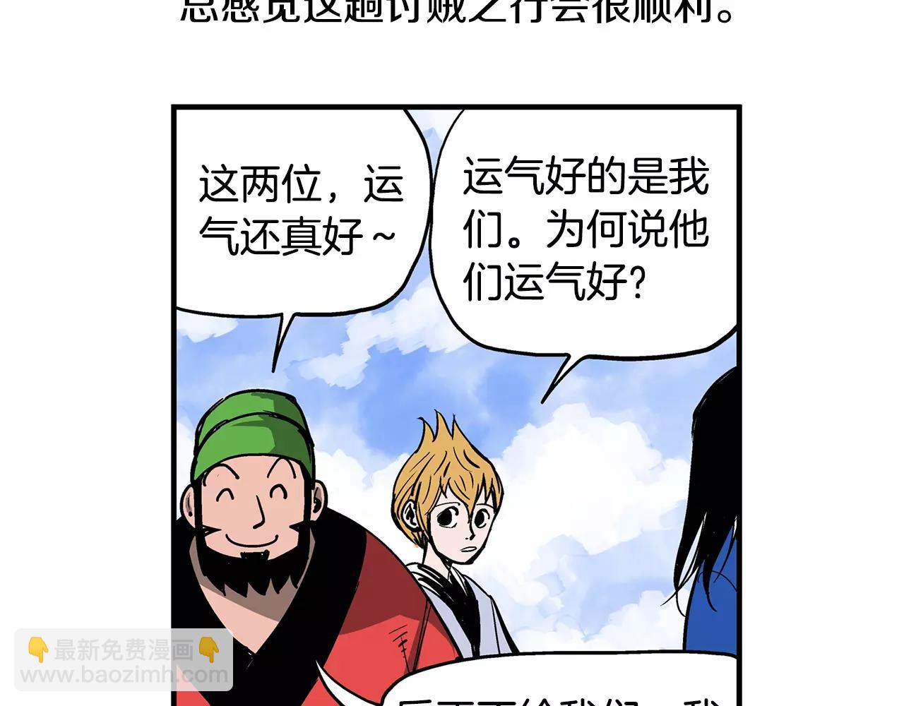 第16话 刘备三兄弟61