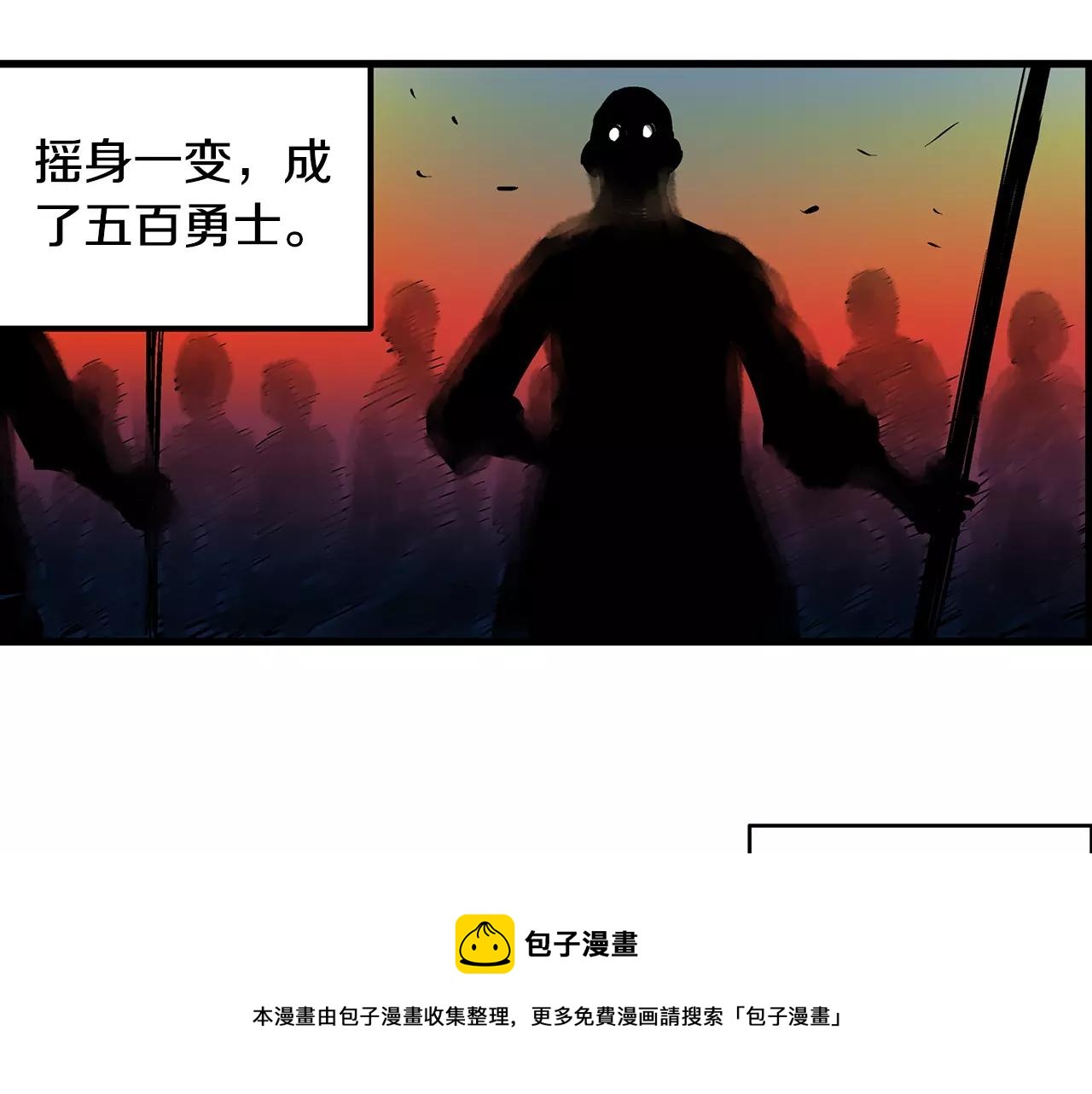 第16话 刘备三兄弟64