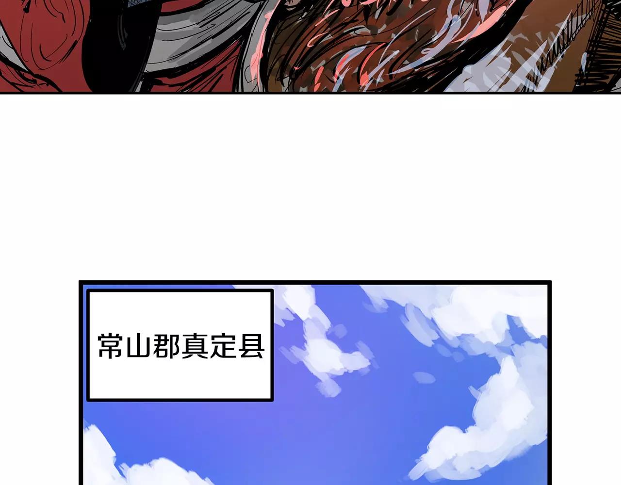 第16话 刘备三兄弟66