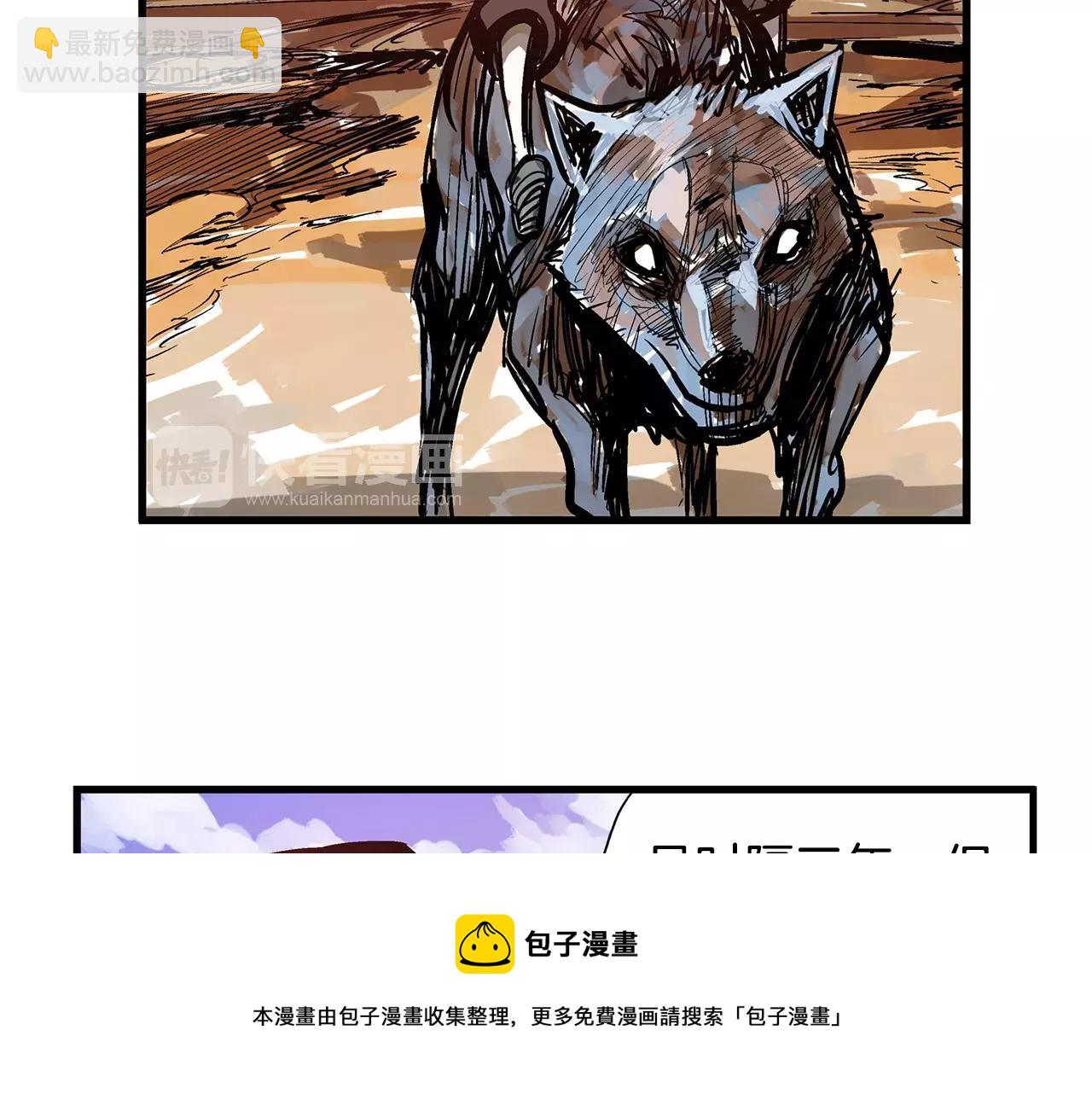 第16话 刘备三兄弟68