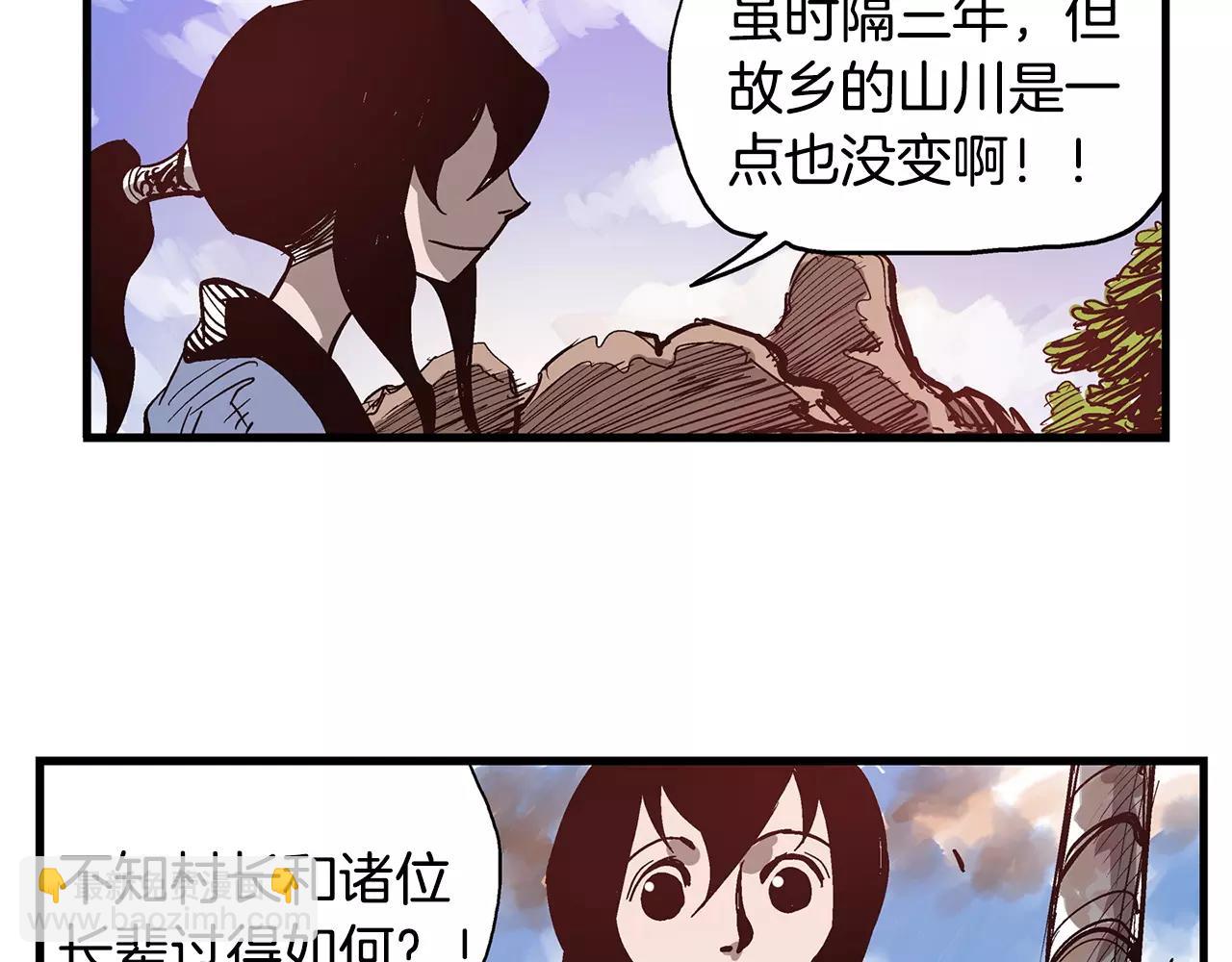 第16话 刘备三兄弟69