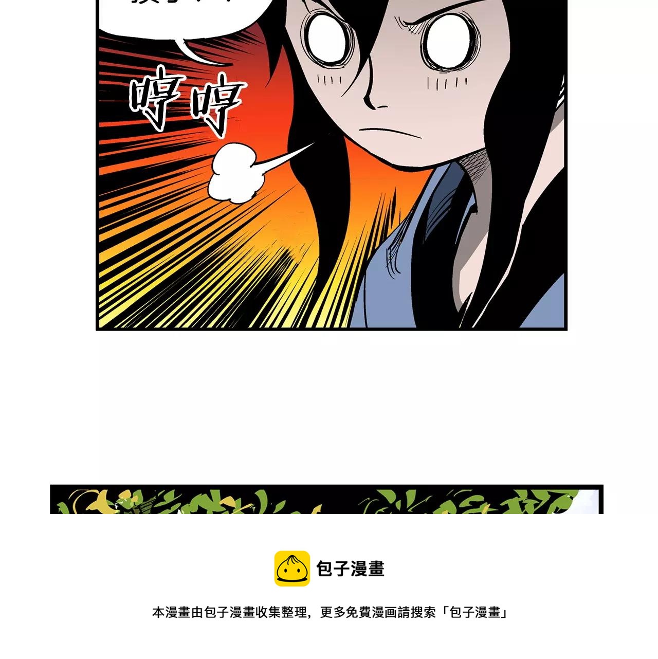 第16话 刘备三兄弟72