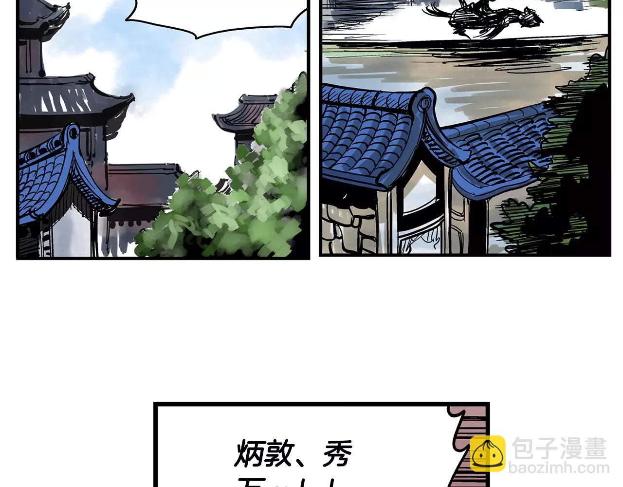 第16话 刘备三兄弟78