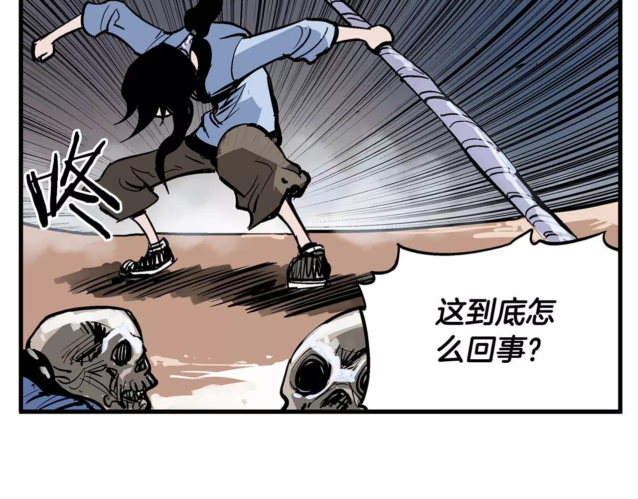第16话 刘备三兄弟82