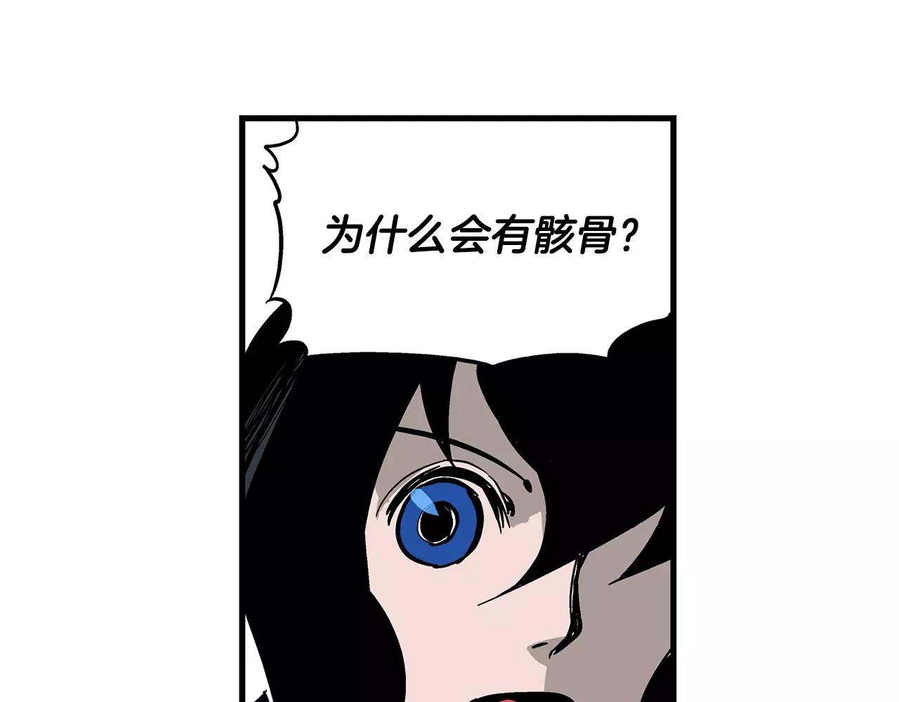 第16话 刘备三兄弟83