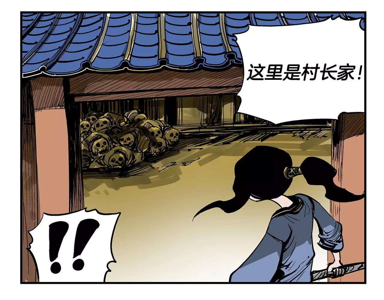 第16话 刘备三兄弟86