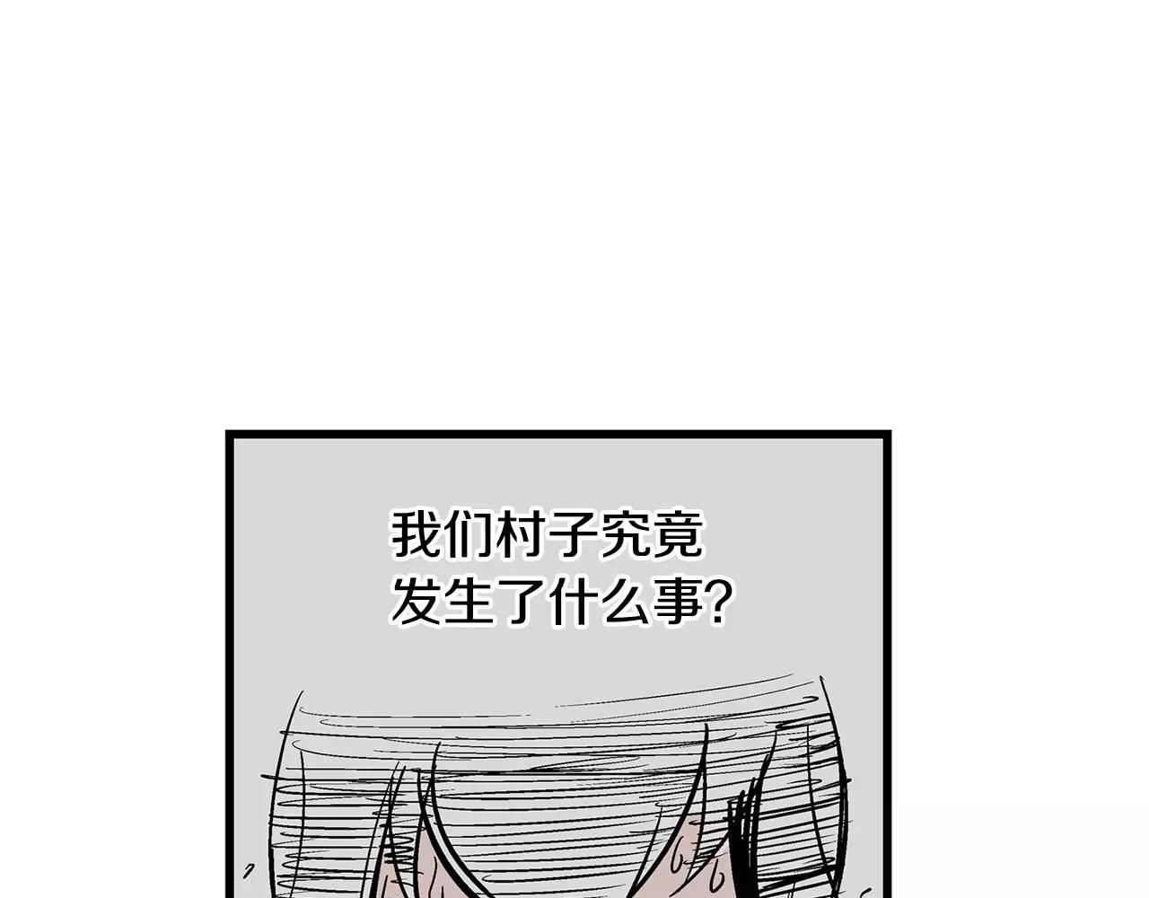 第16话 刘备三兄弟87
