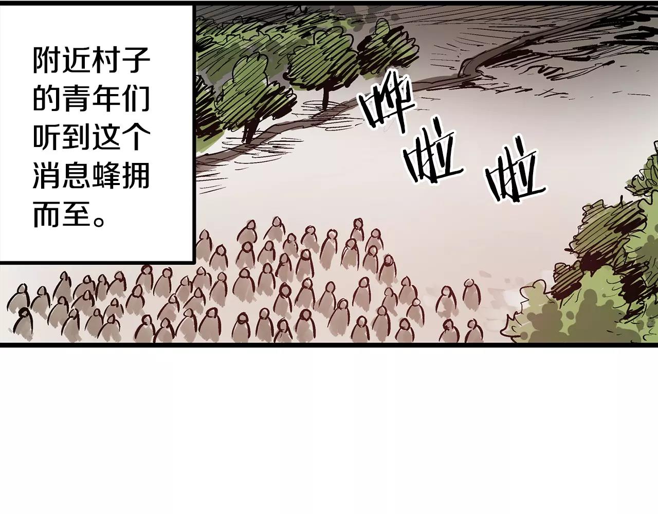 第16话 刘备三兄弟9