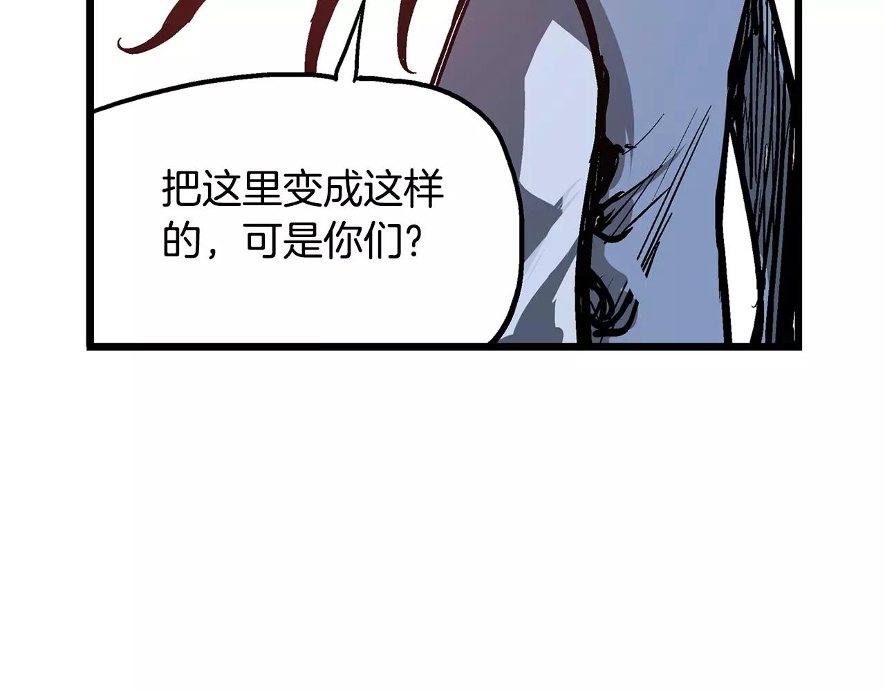 第16话 刘备三兄弟93