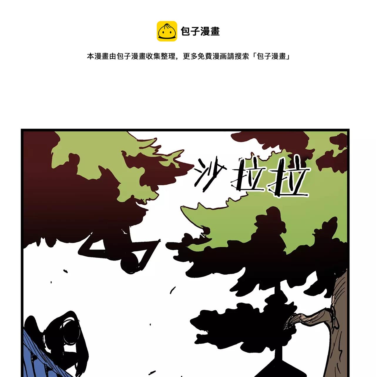 第16话 刘备三兄弟96