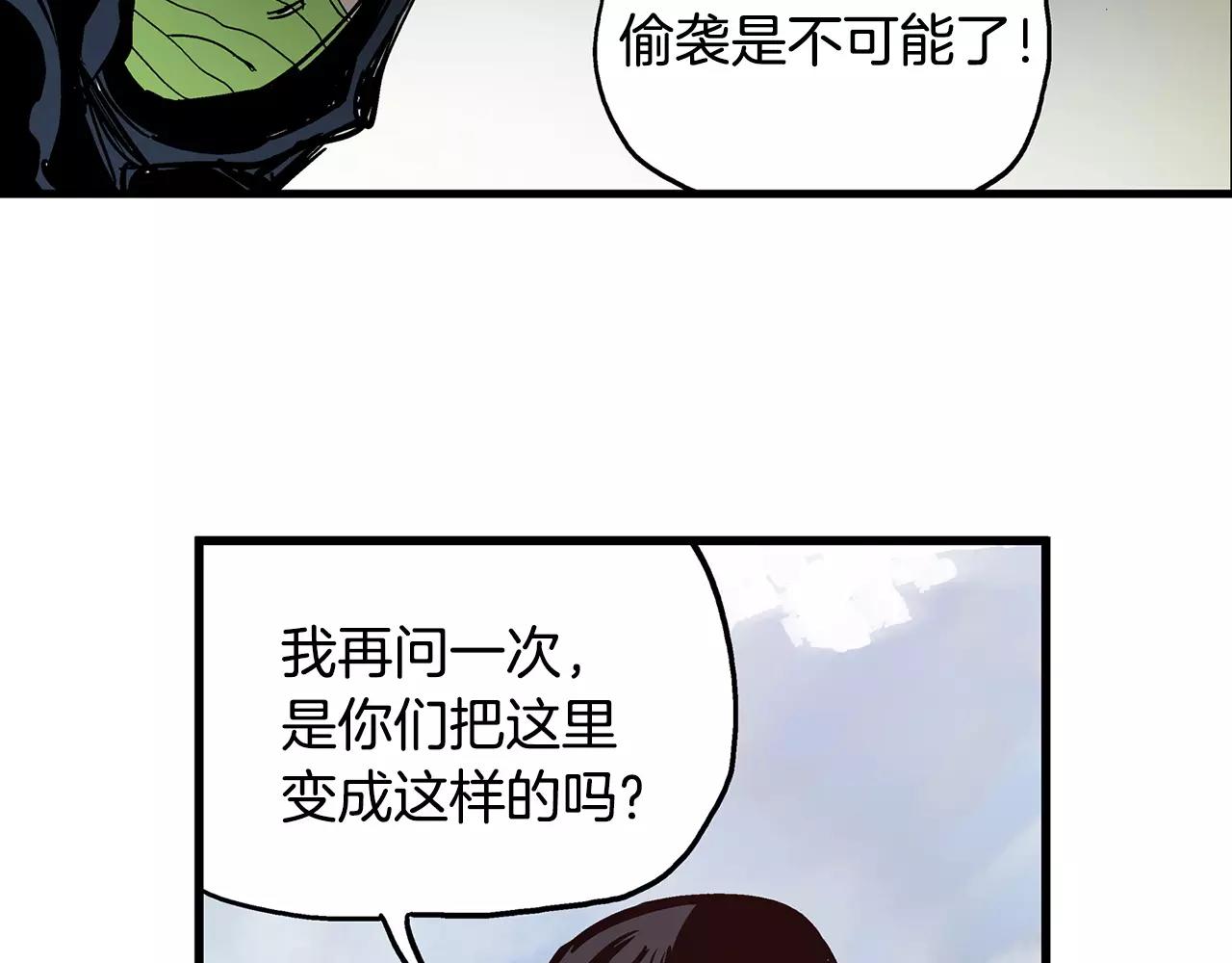 第16话 刘备三兄弟99