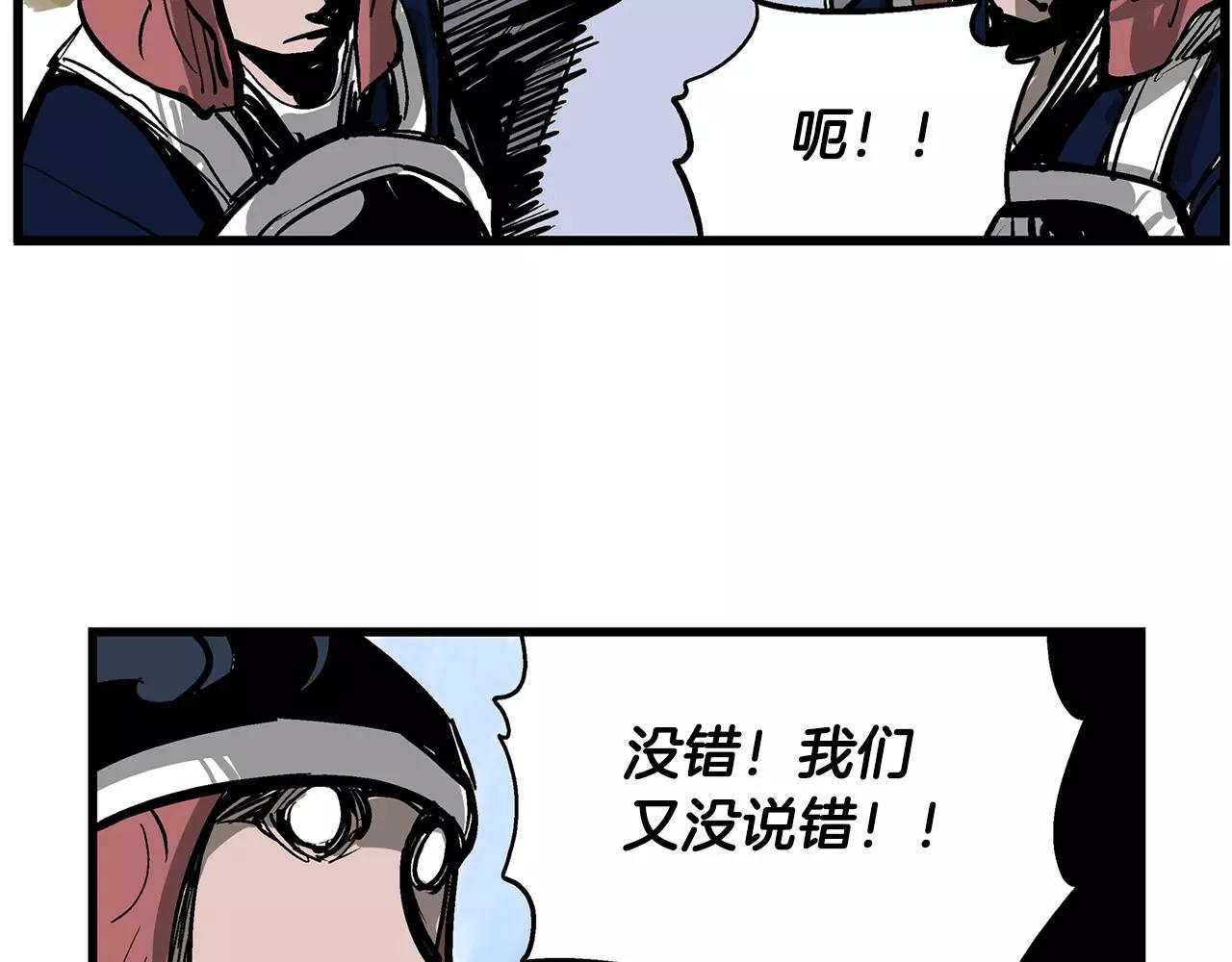 第17话 刘备初遇赵云107