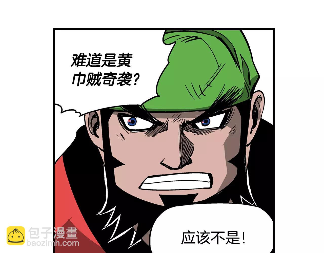 第17话 刘备初遇赵云119