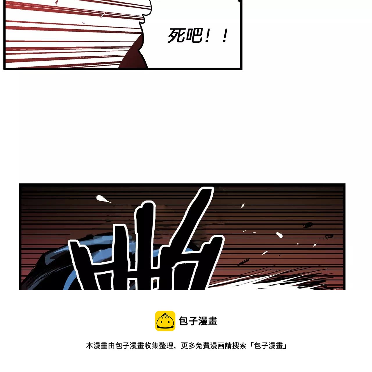 第17话 刘备初遇赵云12