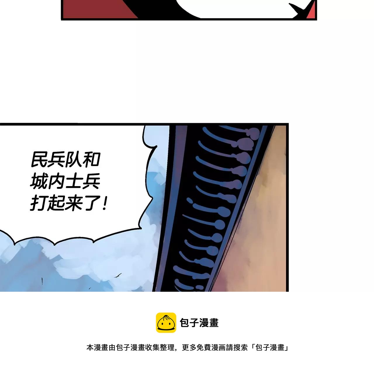 第17话 刘备初遇赵云120