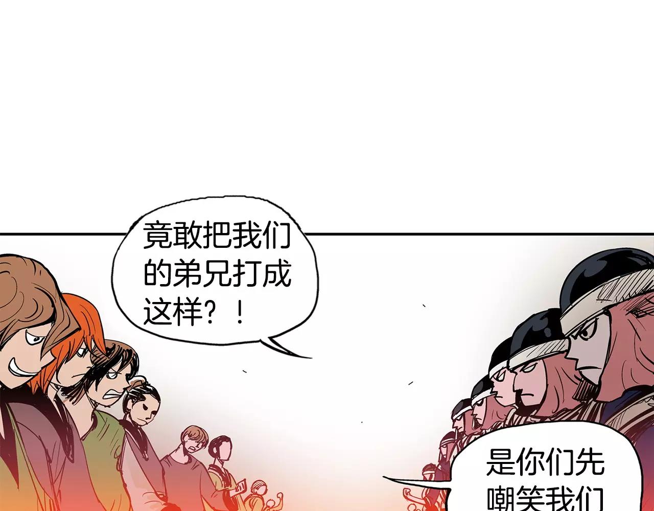 第17话 刘备初遇赵云123