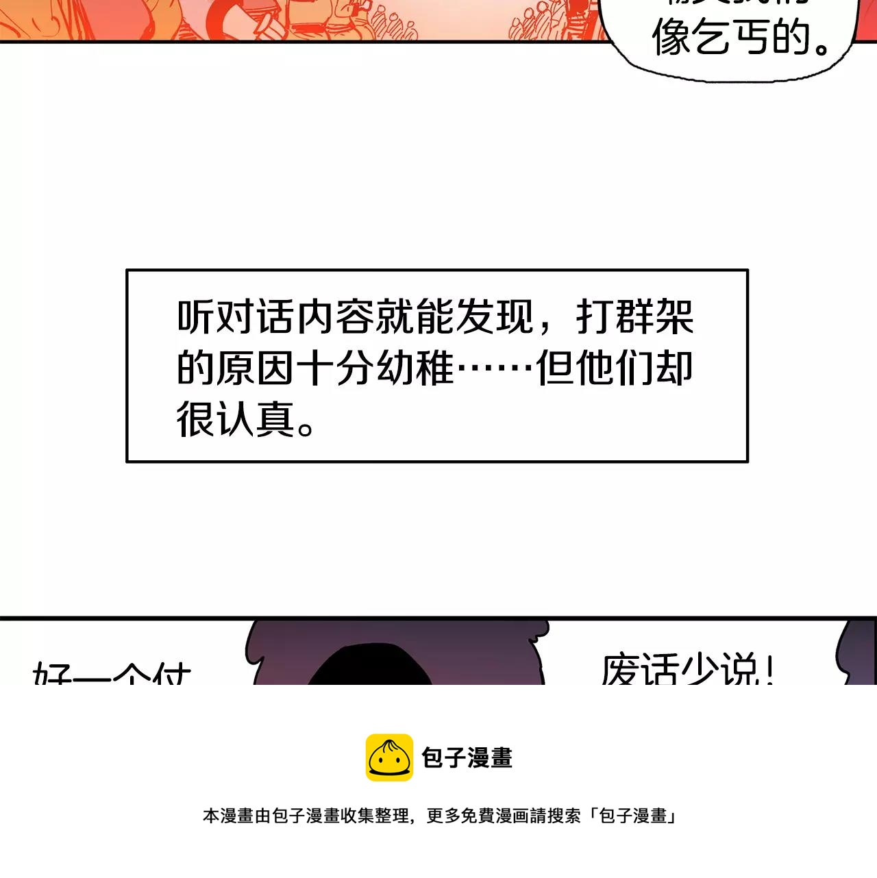 第17话 刘备初遇赵云124