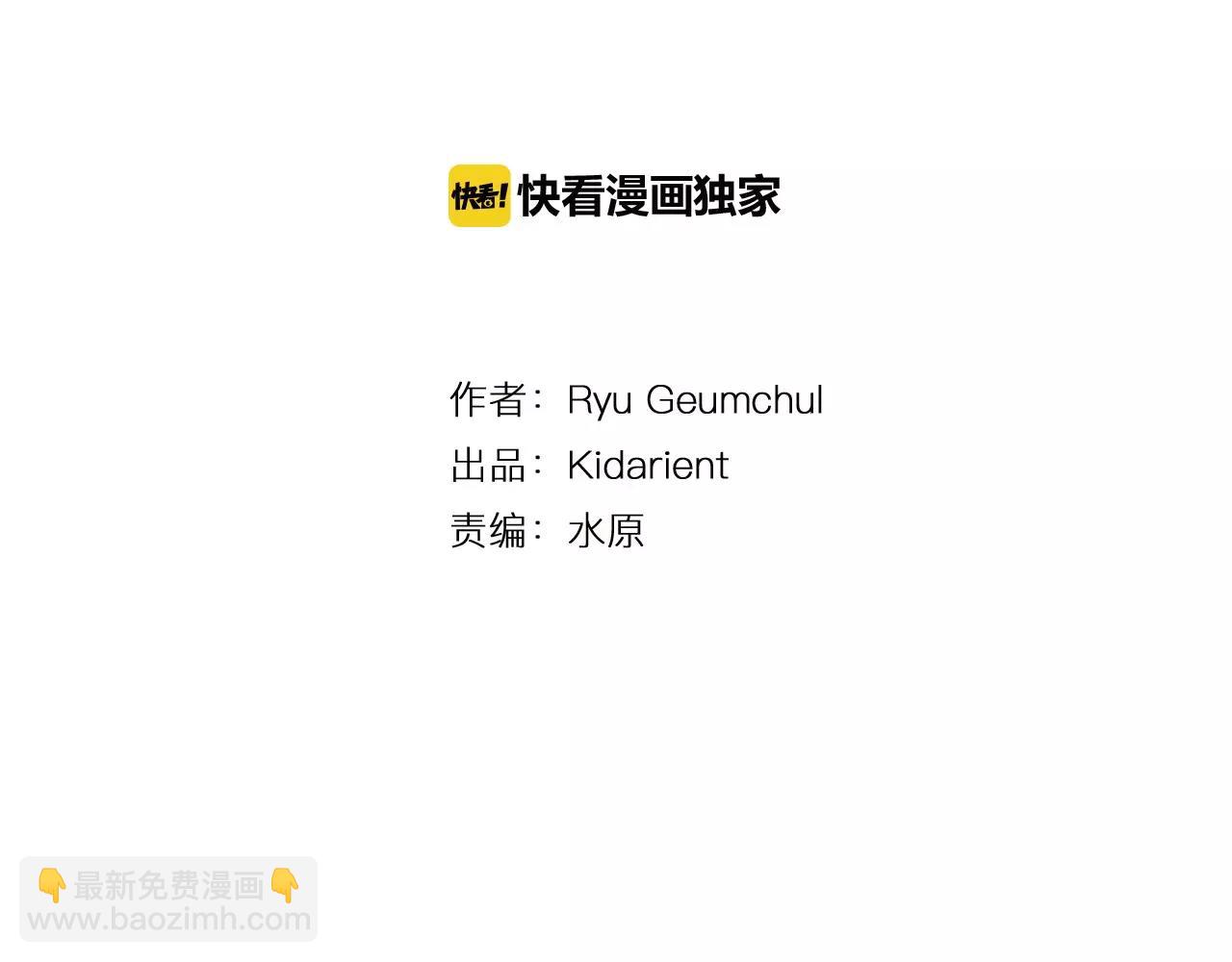 第17话 刘备初遇赵云3