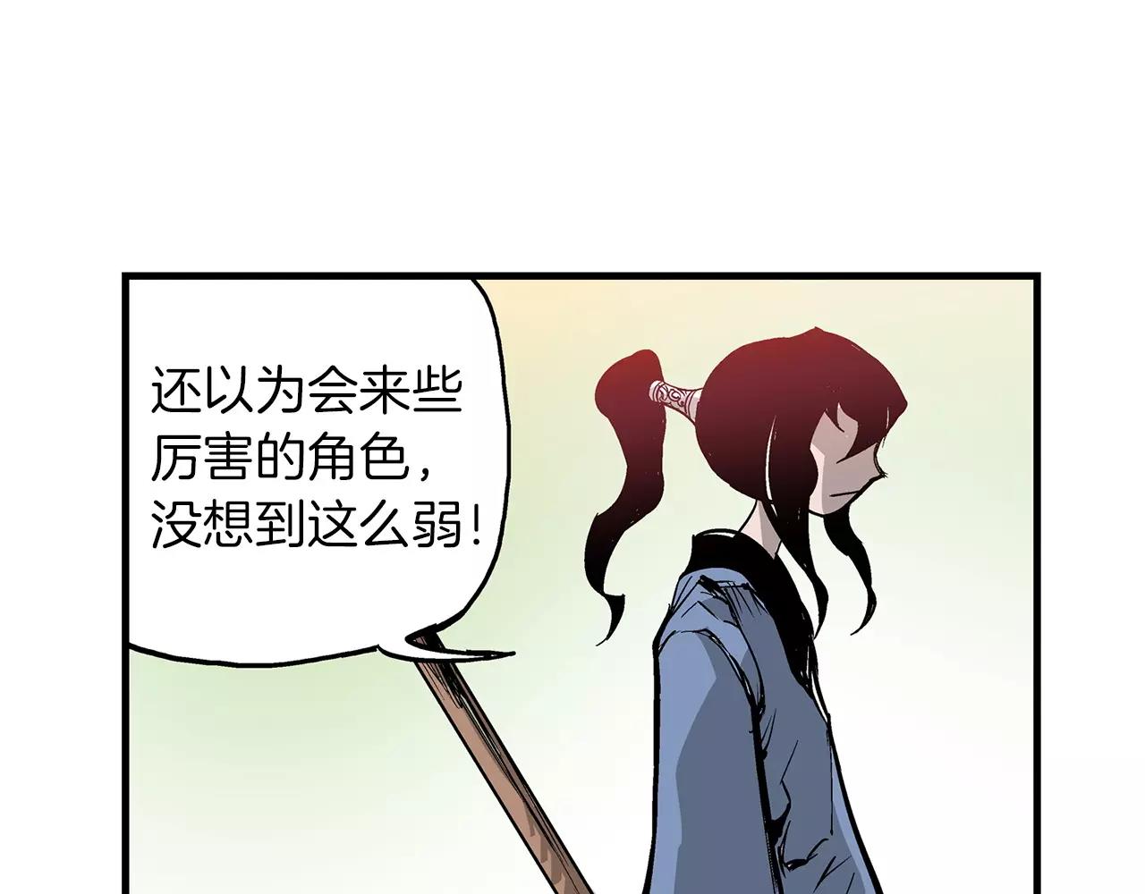 第17话 刘备初遇赵云30