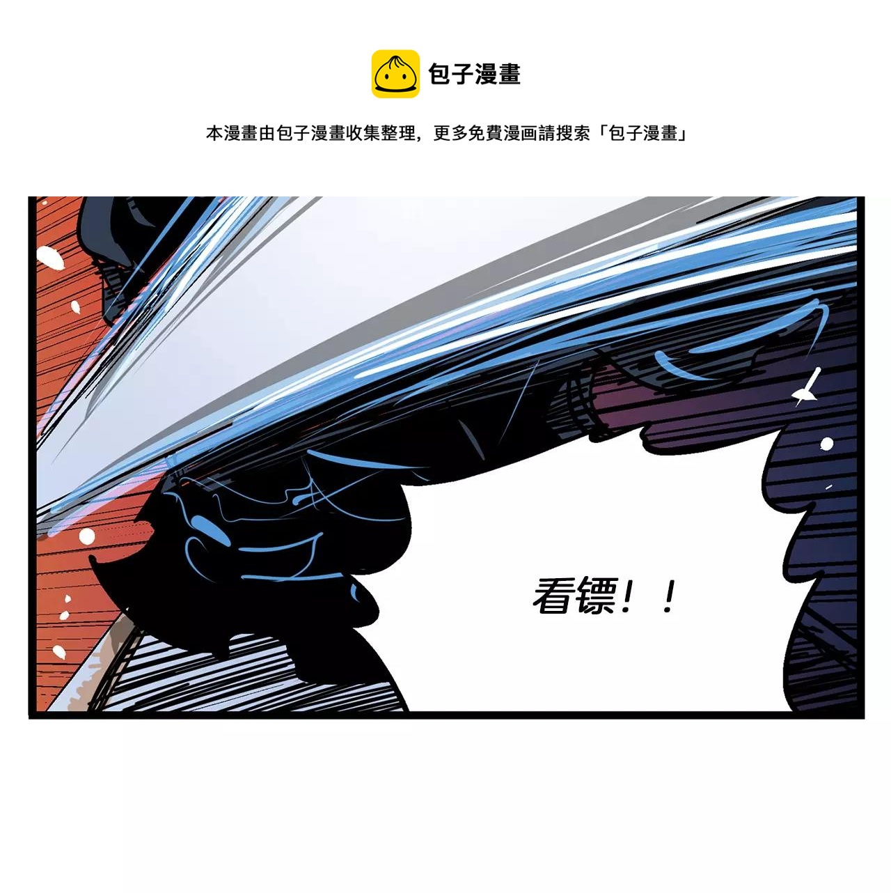 第17话 刘备初遇赵云36