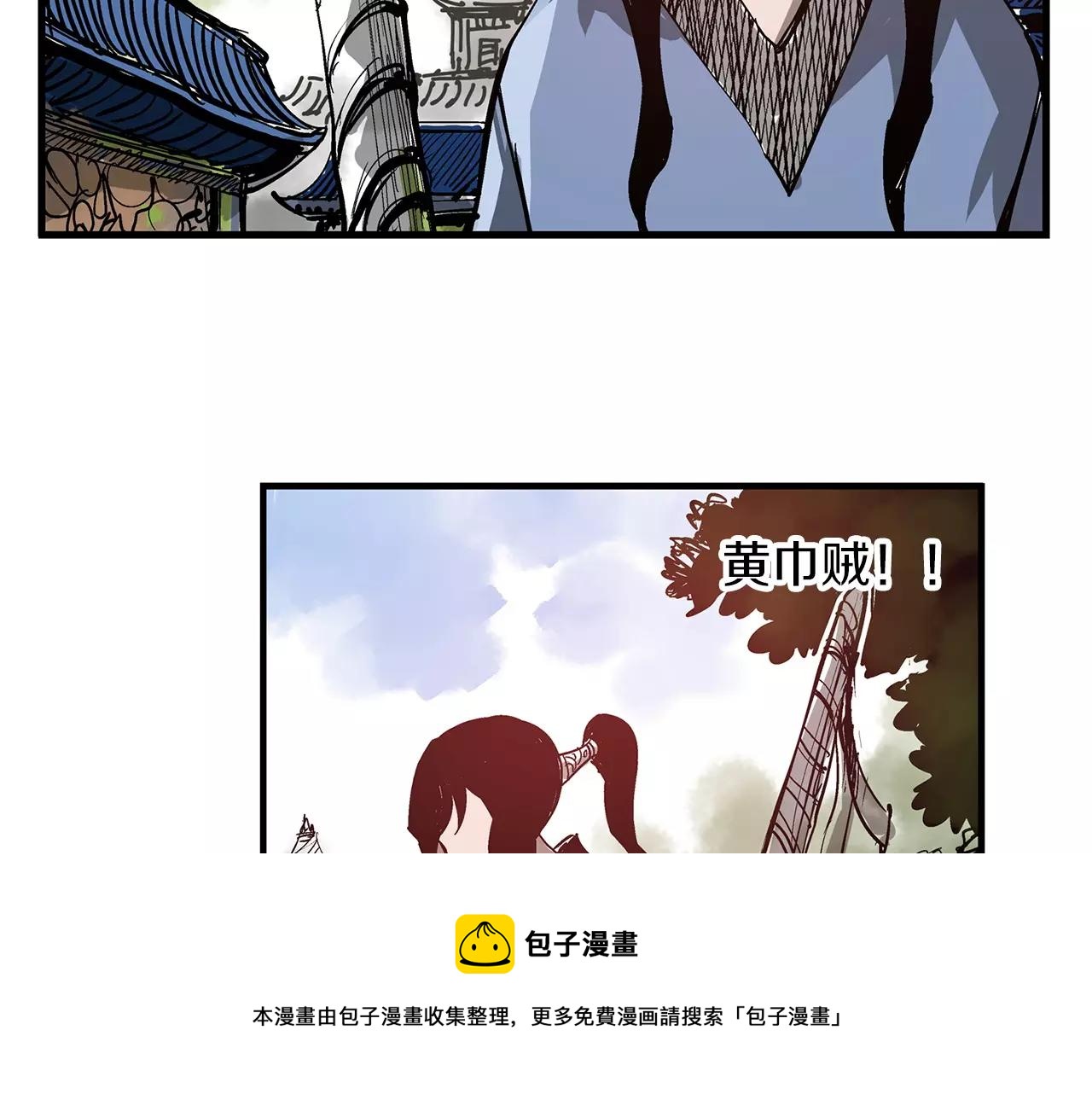 第17话 刘备初遇赵云52