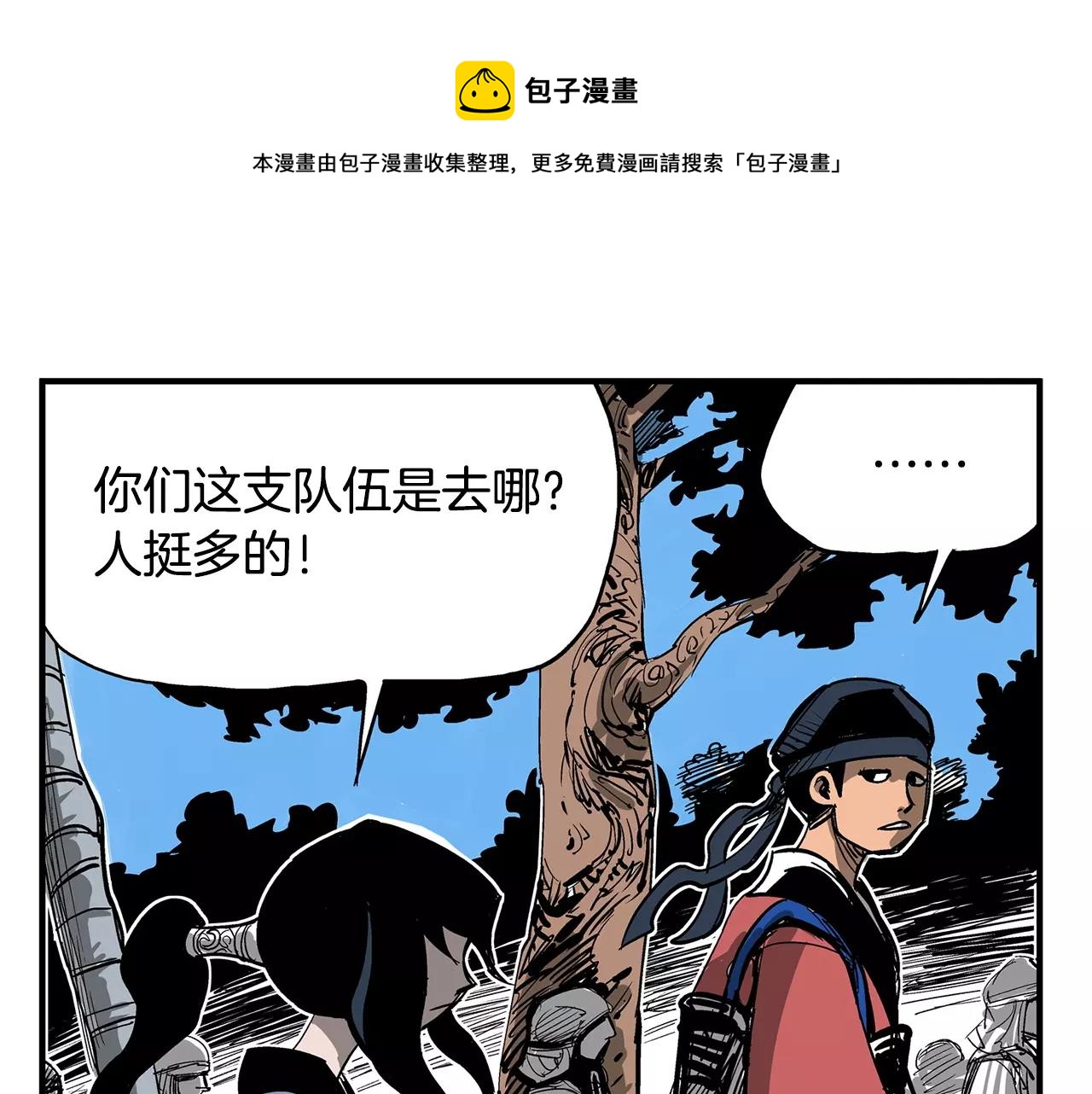 第17话 刘备初遇赵云64